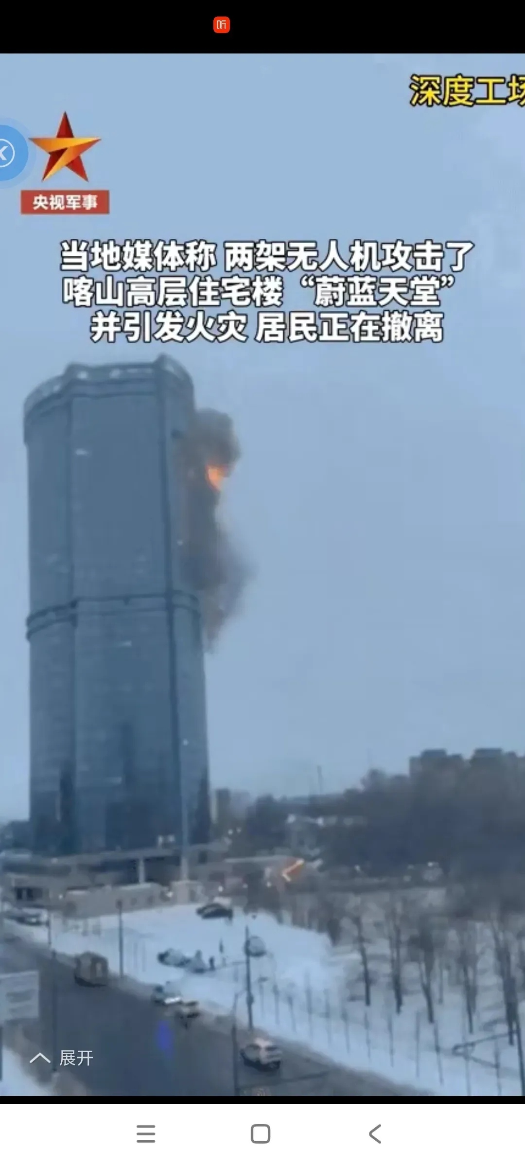 摩里斯坦主场惨败，保级形势不容乐观的简单介绍